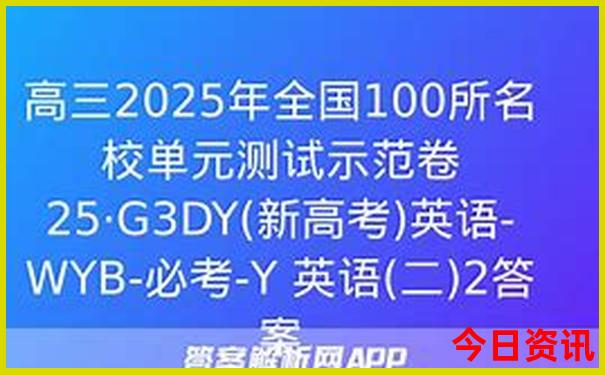 6月份出游最佳目的地